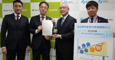 The Suntory GREEN DA・KA・RA Gentle Mugicha 680ml PET bottle, certified as the first PET bottle design under the Plastic Resource Circulation Promotion Act for its use of 100 % recycled PET. MAFF METI